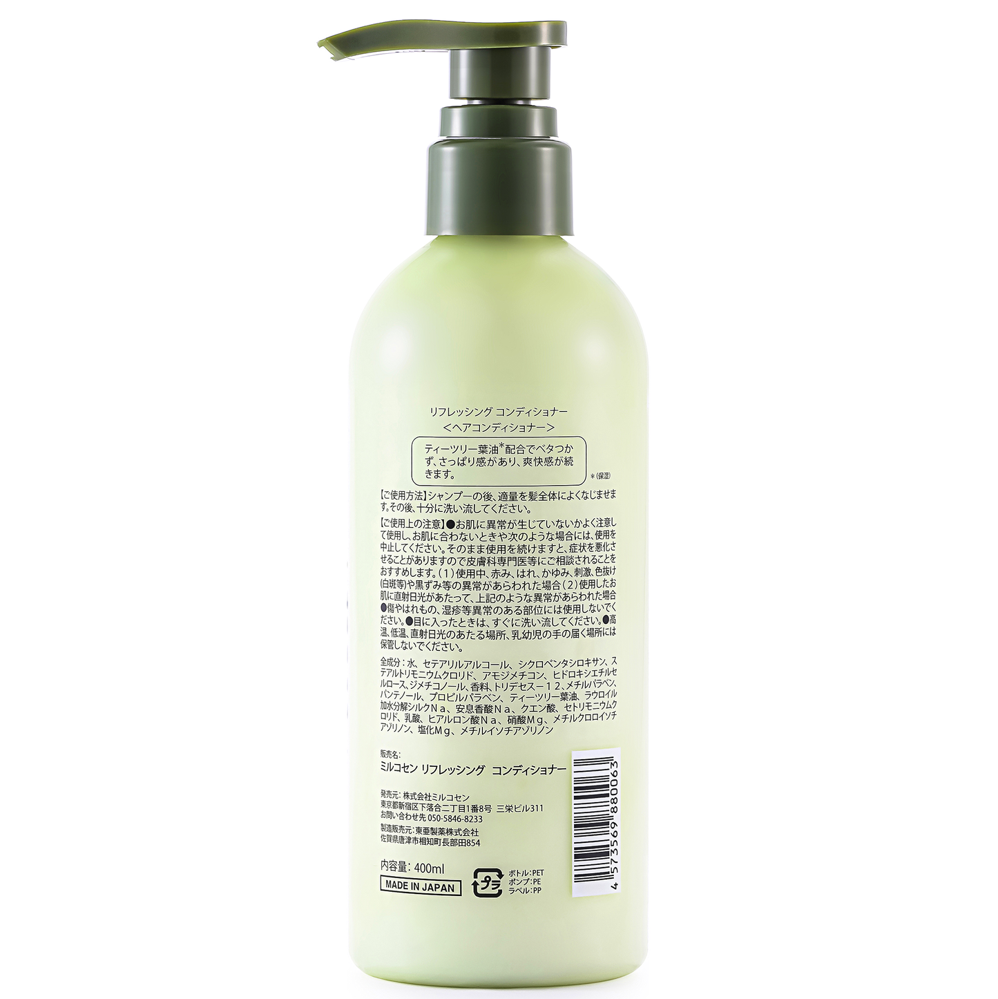 Refreshing Conditioner