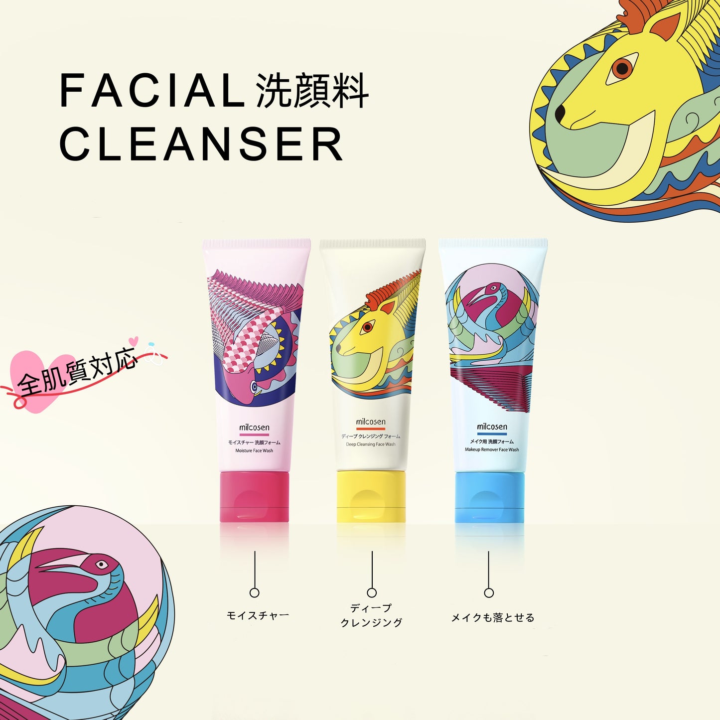 Facial Clean Trio