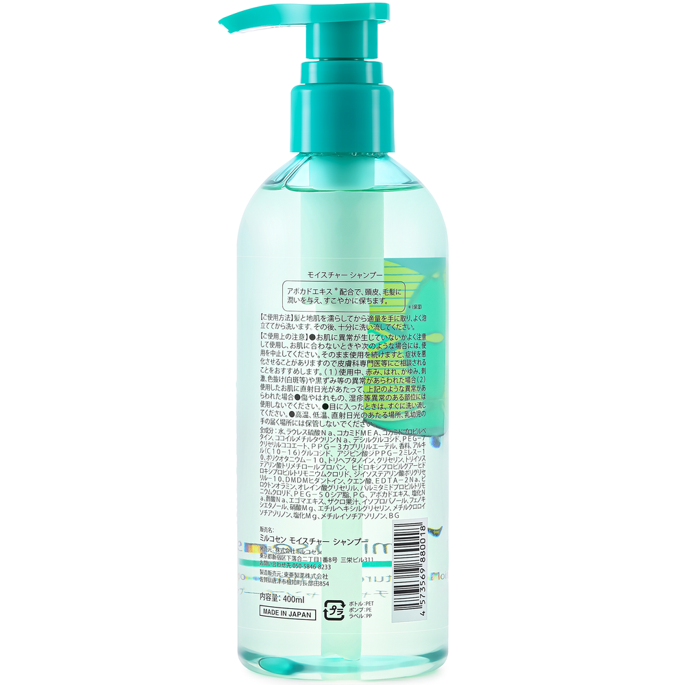 モイスチャー シャンプー – Milcosen モイスチャー シャンプー – Milcosen